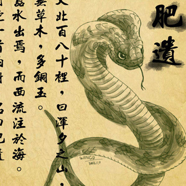 盘古凶厄之兽有哪些?人面兔身的讹兽话多不真(极爱哄人)