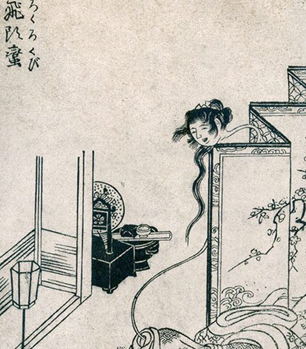 什么是降头民?头不妨随便飞出体外的一种妖(皆为美人)