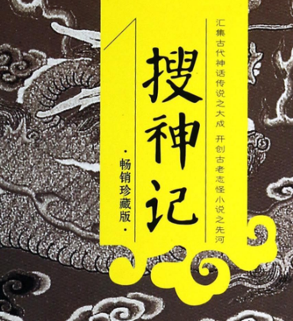 什么是降头民?头不妨随便飞出体外的一种妖(皆为美人)