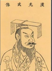 ​刘邦和刘秀是什么关系（刘秀是刘邦直系血缘关系后裔吗）