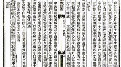 ​明朝天启大爆炸事件未解之谜（天启大爆炸真相最终解释）