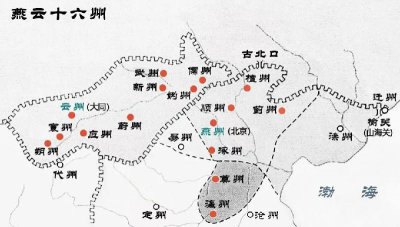​北宋燕云十六州是谁丢的（割让给的契丹当时统治者是谁）