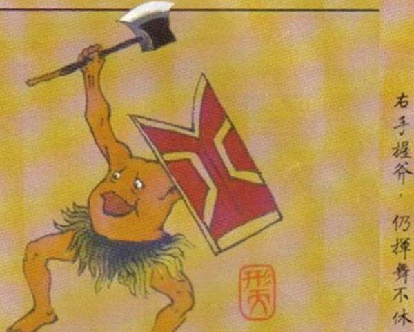旷古十大魔神之一刑天,刑天为什么不头(共黄帝大战被砍下)