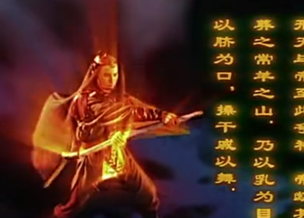 旷古十大魔神之一刑天,刑天为什么不头(共黄帝大战被砍下)