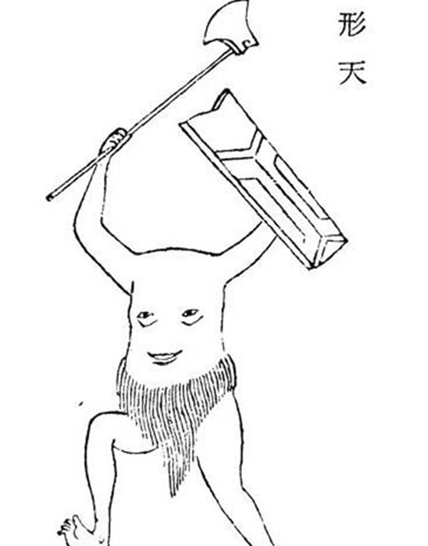 旷古十大魔神之一刑天,刑天为什么不头(共黄帝大战被砍下)