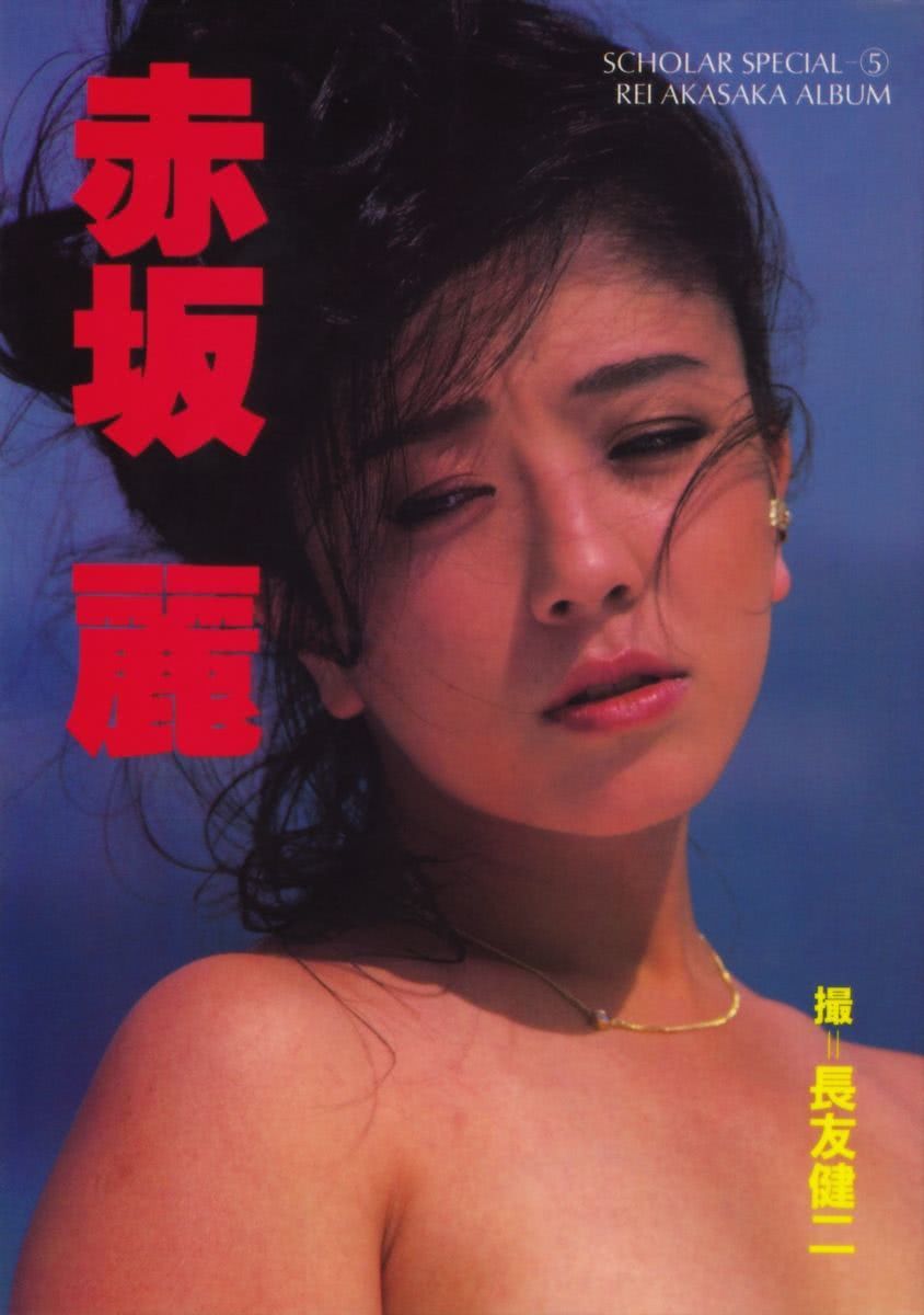 赤坂丽个人资料写真作品