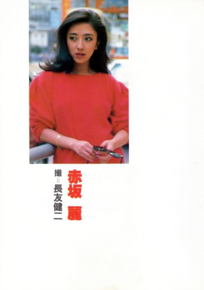 赤坂丽个人资料写真作品