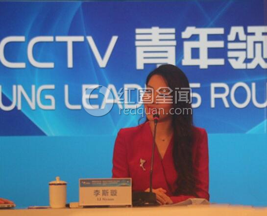 李斯璇的家庭背景 李斯璇专访苹果ceo