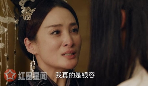 南枯明仪和银容是一个人吗 牧云勤为什么把南枯明仪认成银容