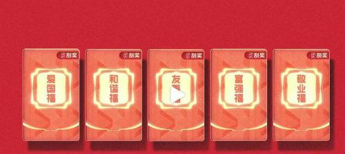 集5福可以合成几次_五福合成后还能沾福气吗