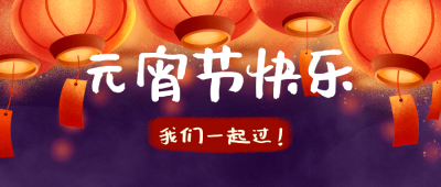 ​电锯开木头打一成语_成语猜谜语关卡