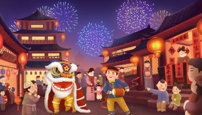 ​春节的由来
