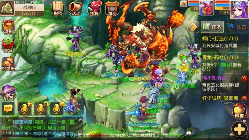梦幻西游服战时间_武神坛赛程介绍