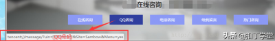 ​qq网页版可以聊天吗_无法实现QQ在线聊天的病因