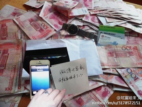程蜜奇是谁_是谁王娜是同一个人吗