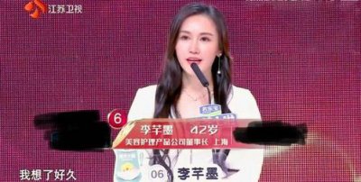 ​李芊墨微博，李芊墨真实身份(李芊墨百科)