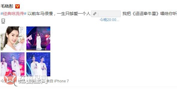 经典咏流传毛晓彤唱了什么 毛晓彤迢迢牵牛星再展古装魅力