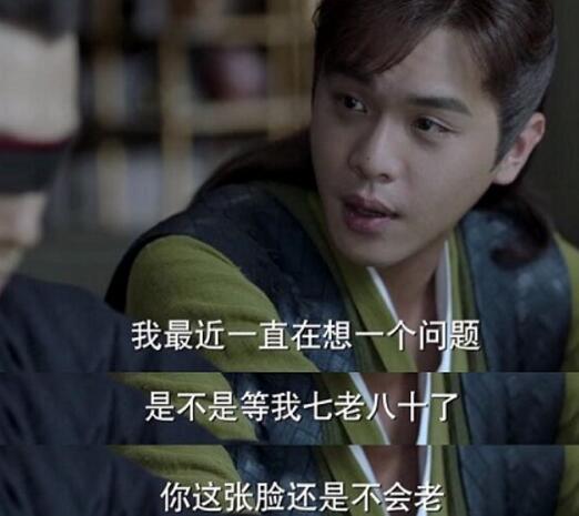 庆余年五竹是机器人吗 他的真实身份是什么