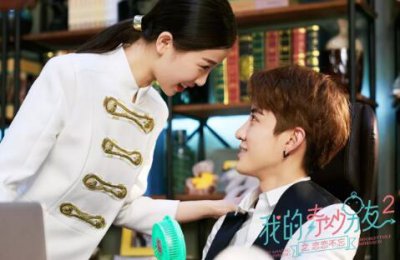 ​我的奇妙男友2之恋恋不忘什么时候播什么时候更新