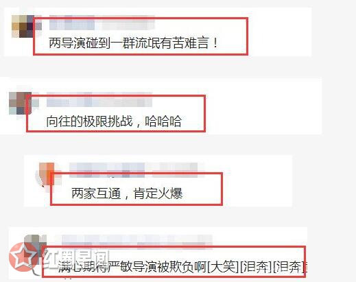 向往的生活黄渤哪期播出 极限挑战导演严敏黄渤爆笑来袭