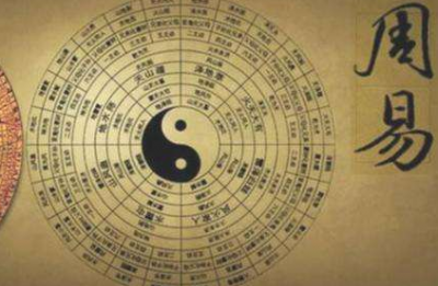 ​周易和易经是一本书吗 先读周易还是先读易经