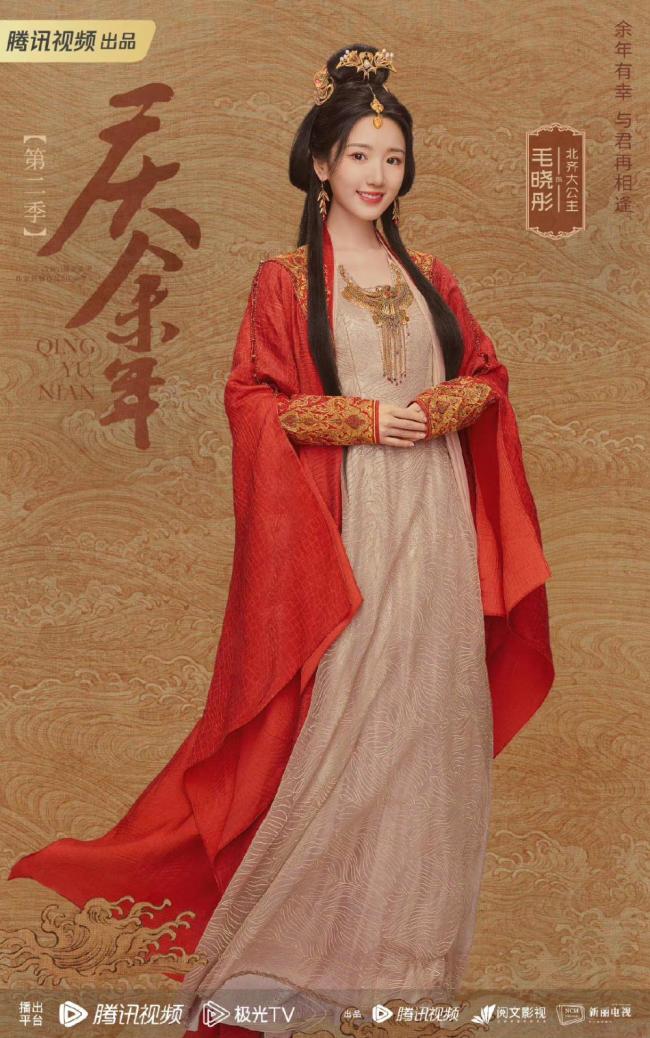 庆余年2首发剧照 原班人马回归还有新人加入