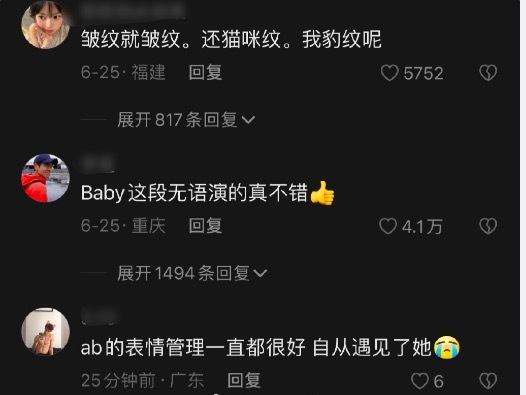欧阳娜娜“容貌焦虑”说自己有猫咪纹 杨颖金靖多次安慰不领情，表情失控“累了累了”！