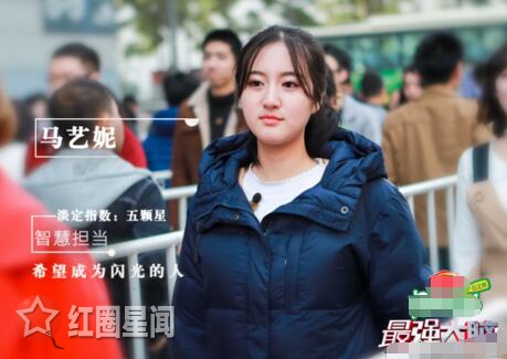 马艺妮快乐大本营第几期 马艺妮为什么去了快本