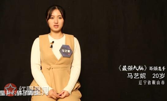 马艺妮快乐大本营第几期 马艺妮为什么去了快本