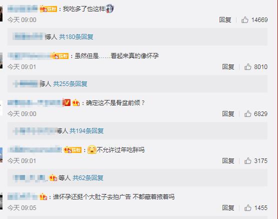 谢娜疑怀二胎怎么回事 跳跳俏俏要有弟弟妹妹了吗