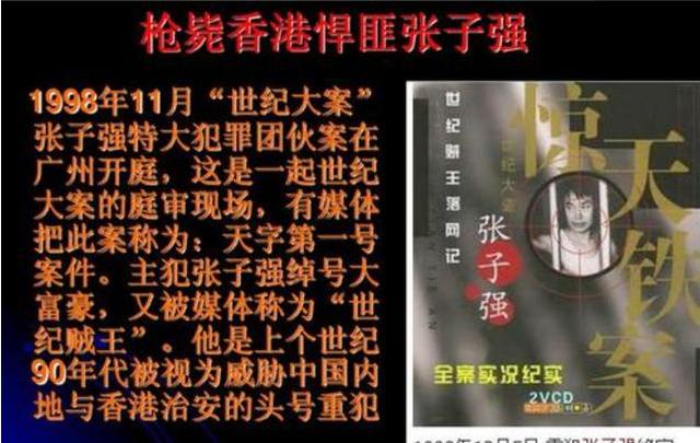 香港三大帮派地盘分配（为什么香港有那么多黑帮）(21)