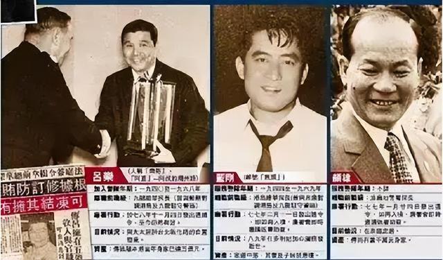 香港三大帮派地盘分配（为什么香港有那么多黑帮）(14)