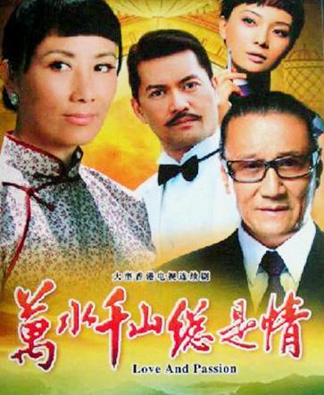 公关小姐电视剧讲的是什么内容（公关小姐播出32年）(3)