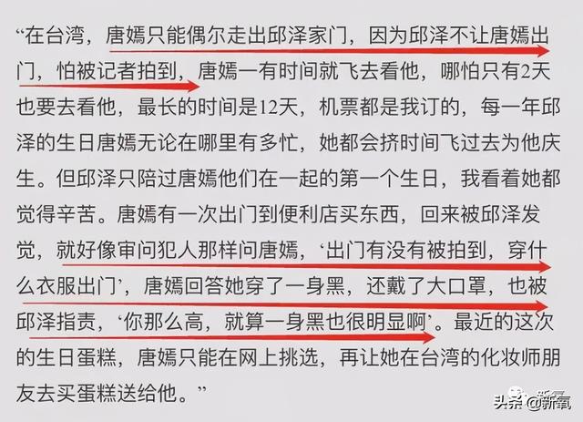 邱泽的颜值巅峰时期（为什么网友一边骂他好渣）(35)