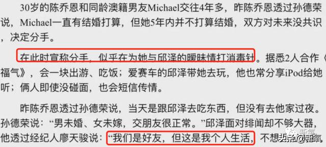 邱泽的颜值巅峰时期（为什么网友一边骂他好渣）(36)