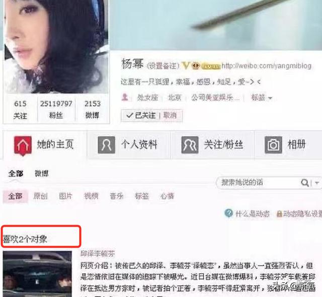 邱泽的颜值巅峰时期（为什么网友一边骂他好渣）(33)