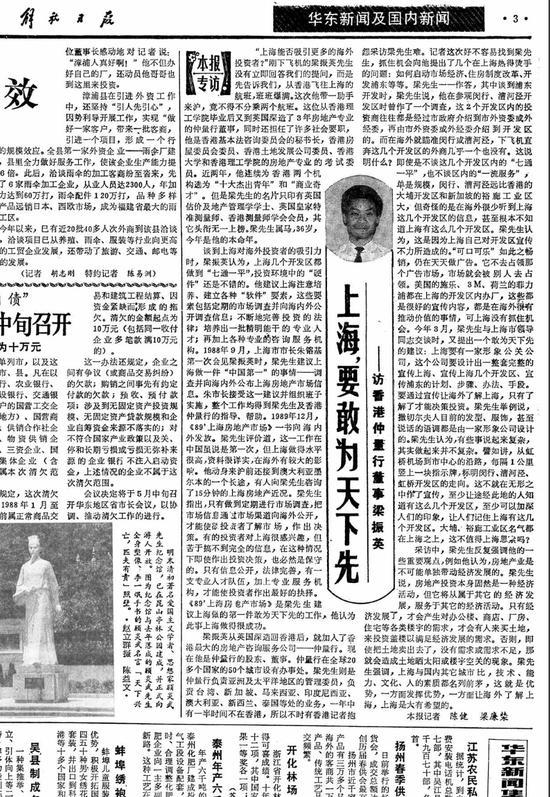 香港问题是什么时候爆发的（香港这场风波会以什么方式结束）(2)