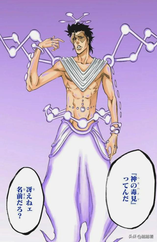 灭却师能力为什么不一样？26个灭却师各自的能力(6)