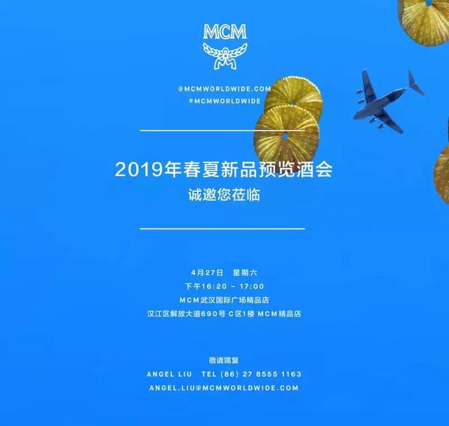 mcm官网是什么牌子（风靡亚洲明星都爱的MCM）(40)