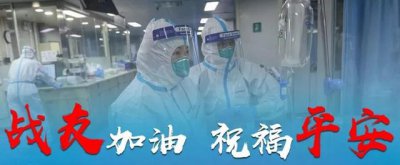 ​为什么瑞德西韦中美结果不一样（亲历者讲述瑞德西韦研究幕后故事）