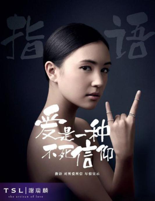 范冰冰的钻戒是多少克拉的（范冰冰钻戒的价值堪比别墅）(32)