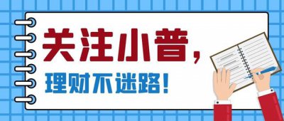 ​如何应对生活中的通货膨胀（什么是通货膨胀）