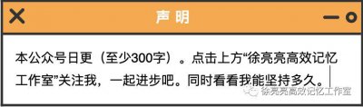​圆周率快速背法有什么规律呢（能背诵圆周率100位就是天才）