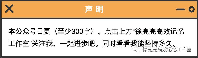 圆周率快速背法有什么规律呢（能背诵圆周率100位就是天才）(1)