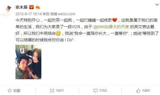 张木易为什么长大（张木易可能不仅恋童）(23)