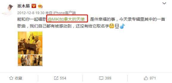 张木易为什么长大（张木易可能不仅恋童）(30)