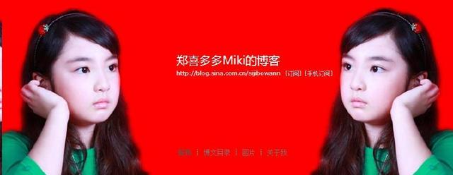 张木易为什么长大（张木易可能不仅恋童）(32)