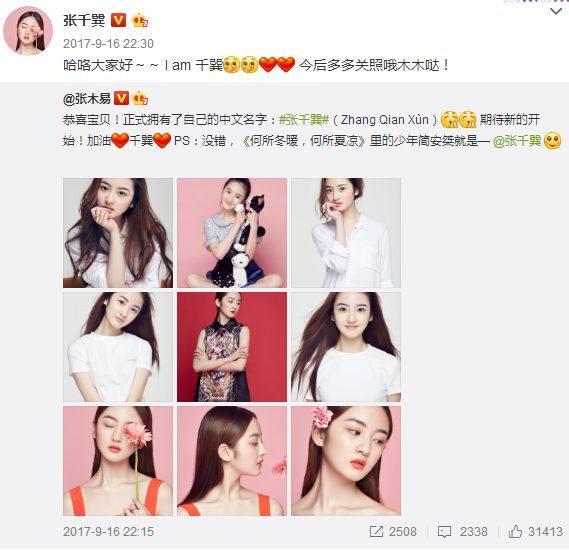 张木易为什么长大（张木易可能不仅恋童）(31)