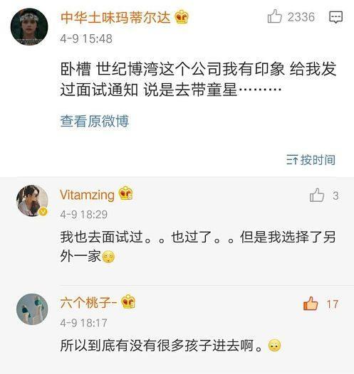 张木易为什么长大（张木易可能不仅恋童）(46)