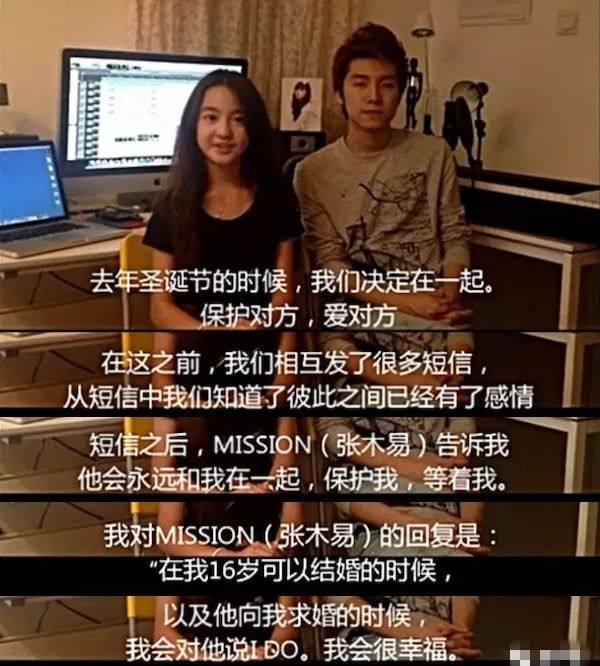 张木易为什么长大（张木易可能不仅恋童）(12)